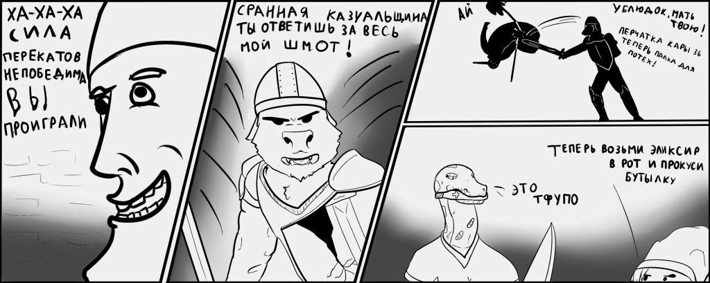 Комикс Шляпа и ствол: выпуск №27