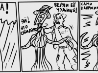 Превью выпуска №50