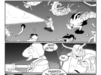 Превью выпуска №59