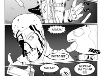 Превью выпуска №60