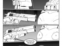 Превью выпуска №61