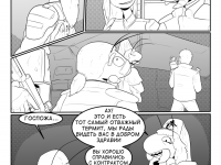 Превью выпуска №64