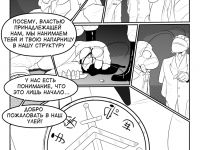 Превью выпуска №65