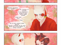 Превью выпуска №36