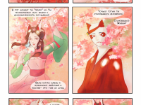 Превью выпуска №37