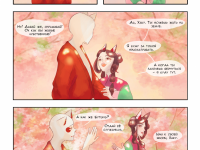 Превью выпуска №38