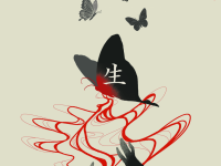 Превью выпуска №42