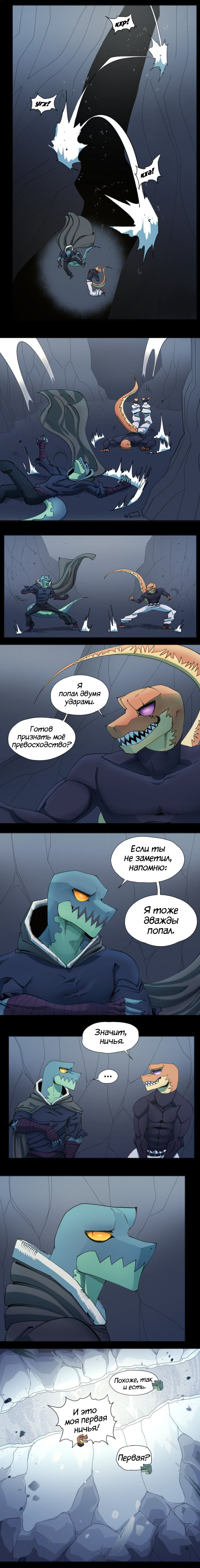 29 - Трата времени 6