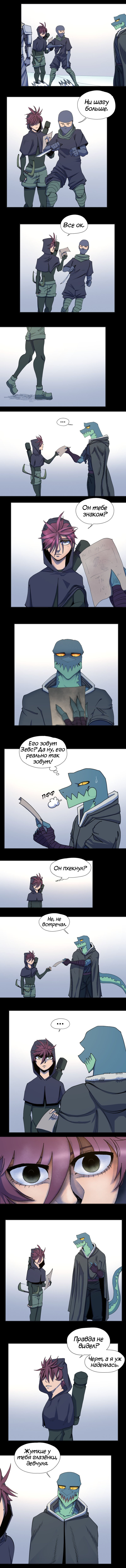 30 - Скука 3
