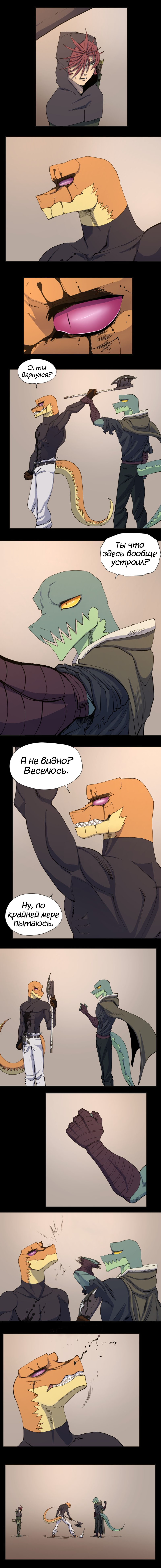 31 - Самоконтроль 3