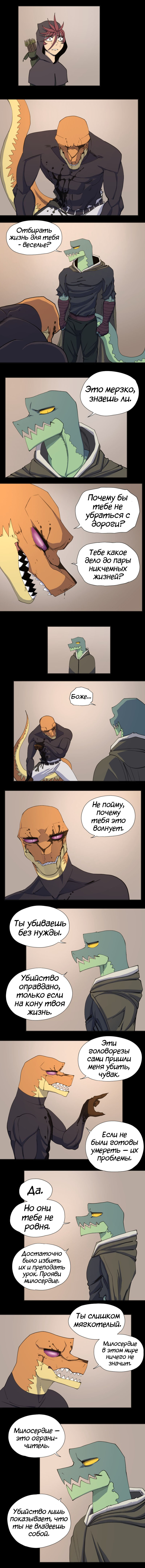 31 - Самоконтроль 4
