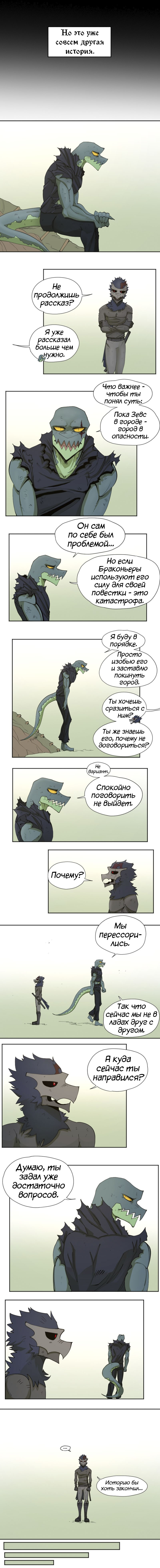 32 - Легко и просто 1