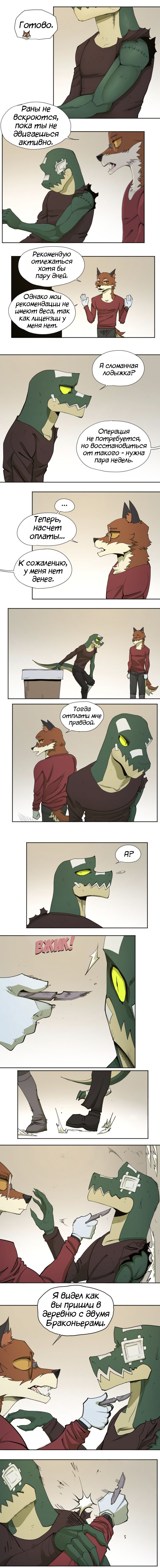 32 - Легко и просто 2