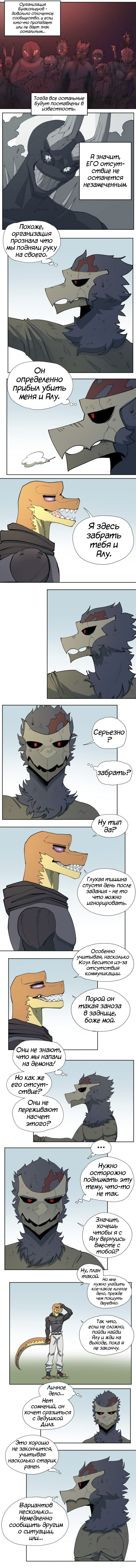 33 - Дружеское соревнование 2