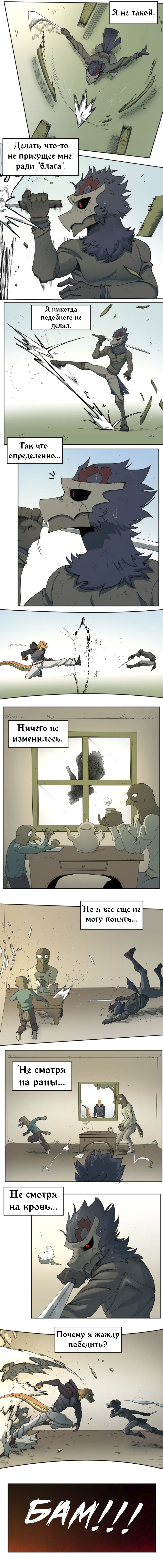 33 - Дружеское соревнование 7