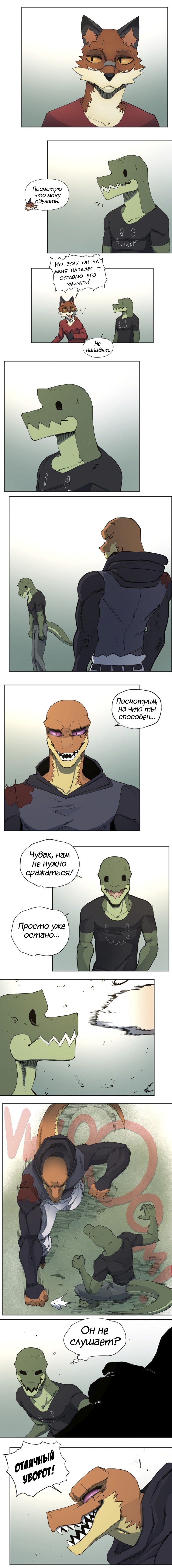 35 - "Путь" 2