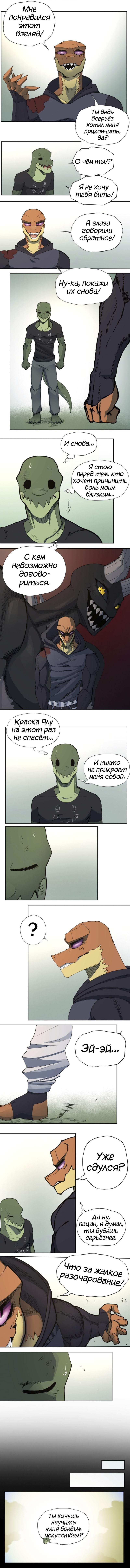 35 - "Путь" 4