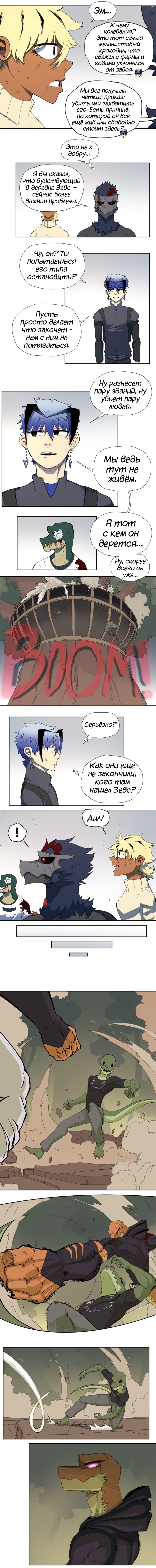 40 - Скрыто 3