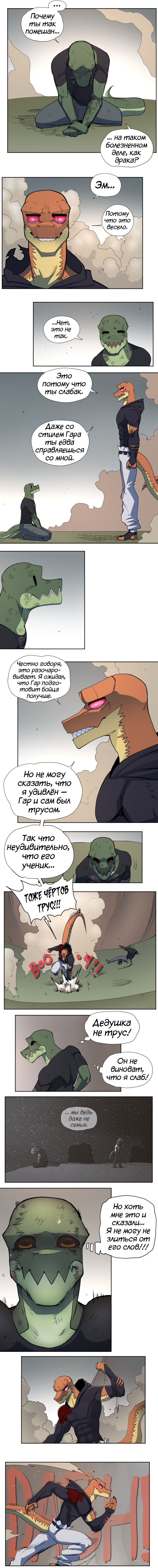 40 - Скрыто 5