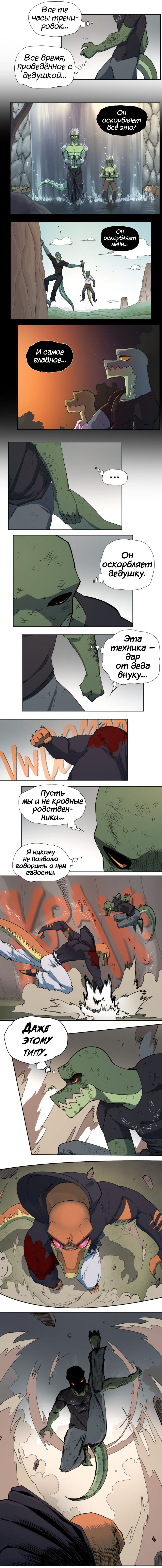 40 - Скрыто 6