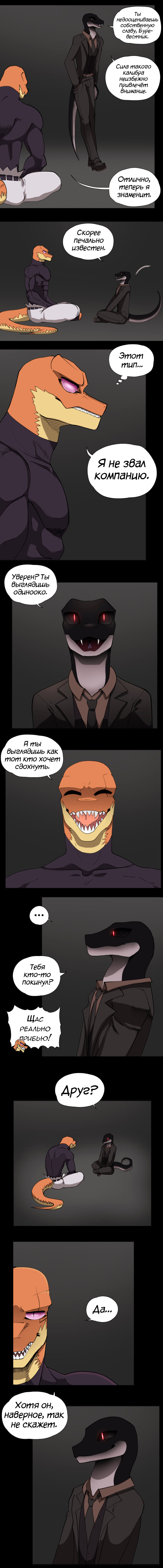 48 - Ты мой друг 2