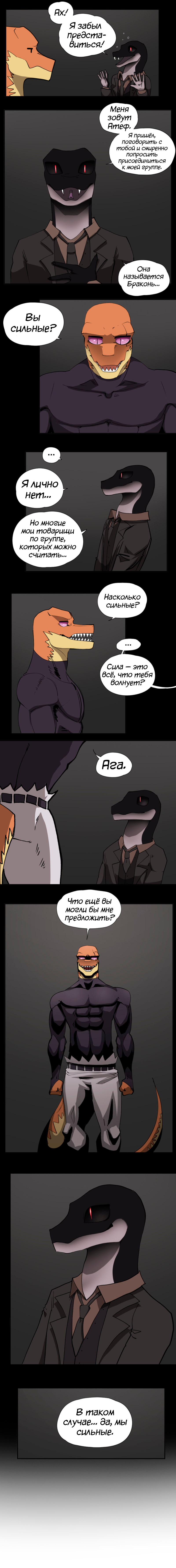 48 - Ты мой друг 3