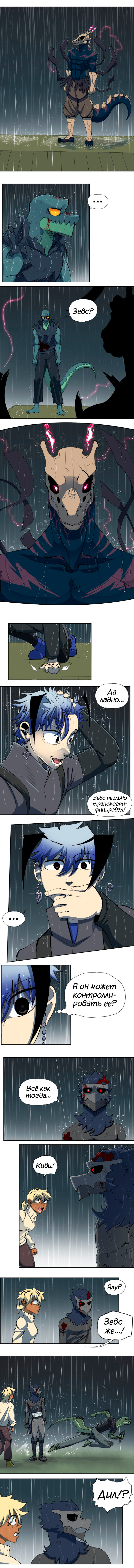 48 - Ты мой друг 4