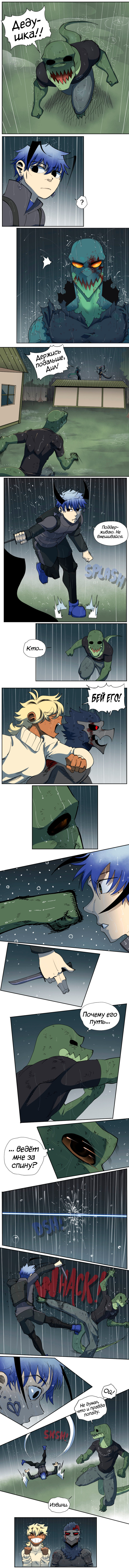 48 - Ты мой друг 5