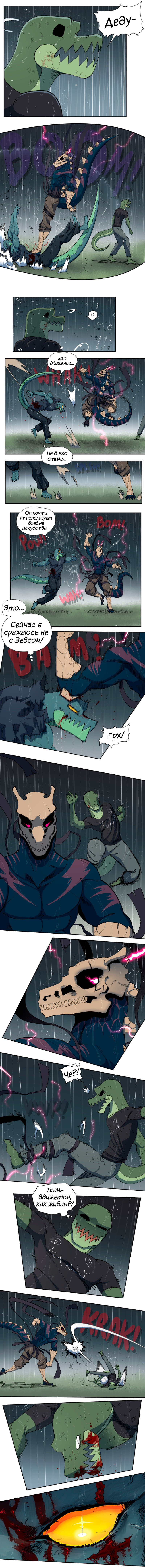 48 - Ты мой друг 6