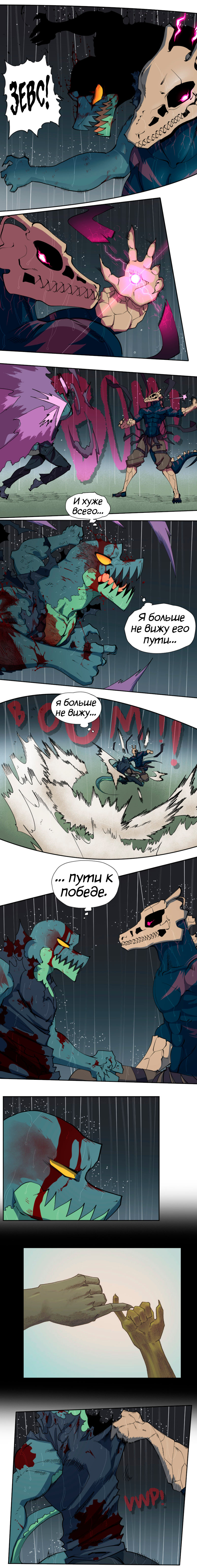 48 - Ты мой друг 7