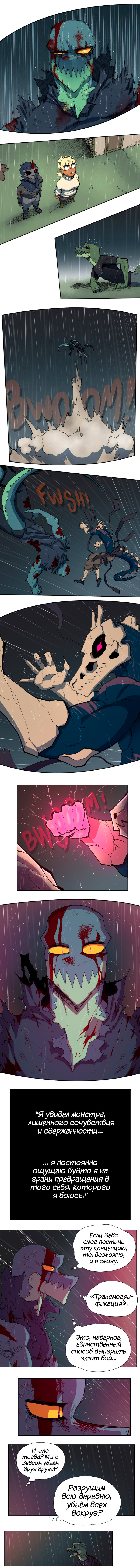 48 - Ты мой друг 8