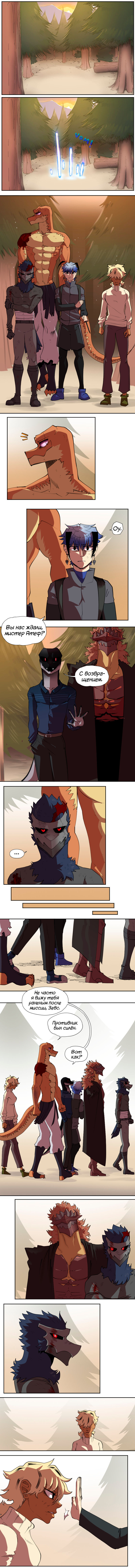 50 - С возвращением 1