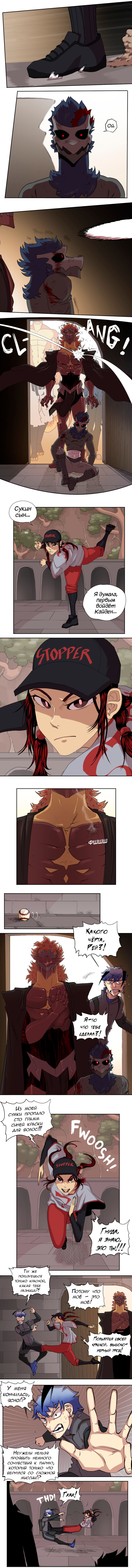 50 - С возвращением 3