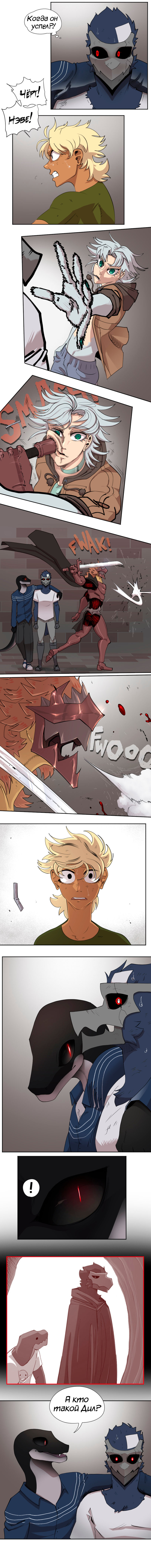 51 - Держи леденец 6