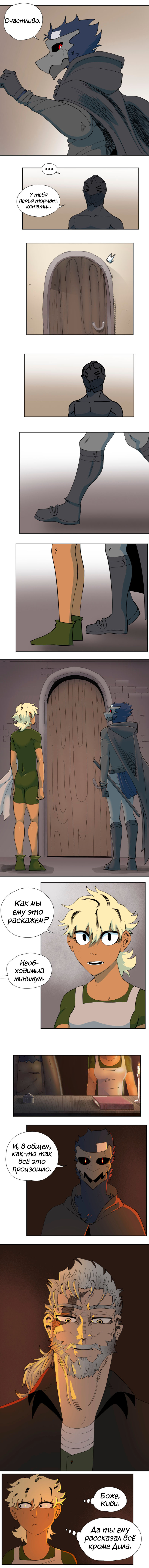 53 - Монополия 2