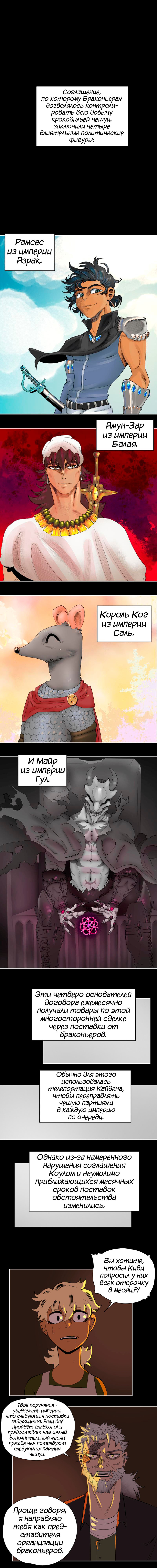 54 - Давайте 1