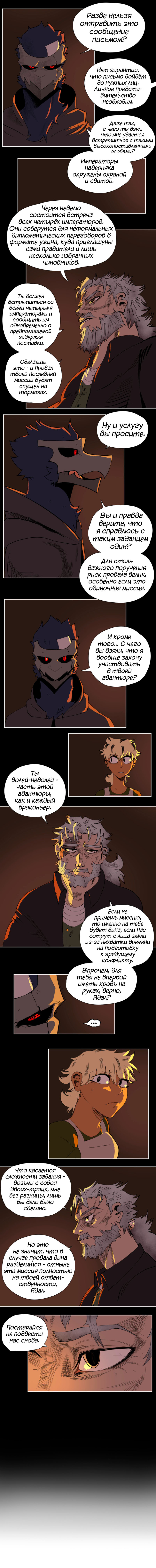 54 - Давайте 2