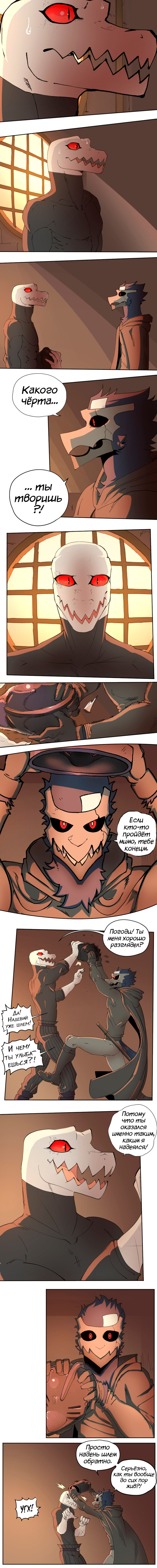 55 - Руки разминаю 1