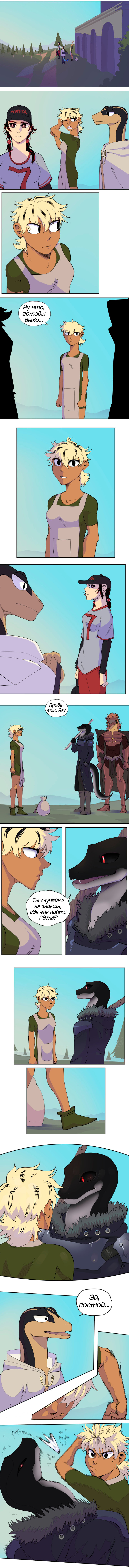 56 - Без обид 1