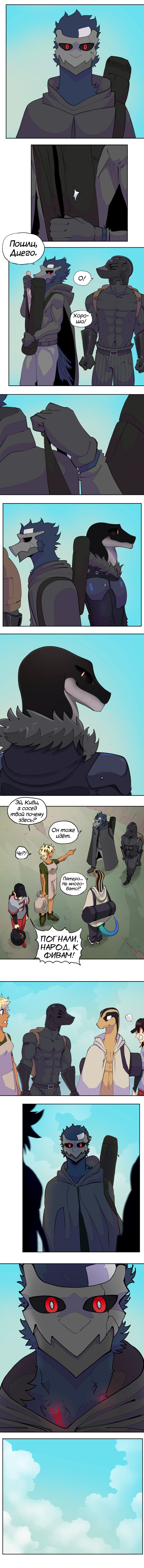 56 - Без обид 5