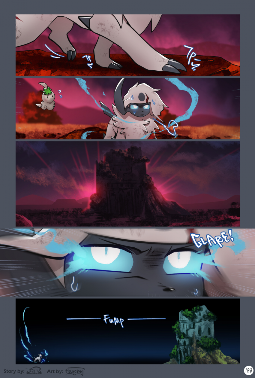 Комикс Сказания Элизиума: выпуск №1141