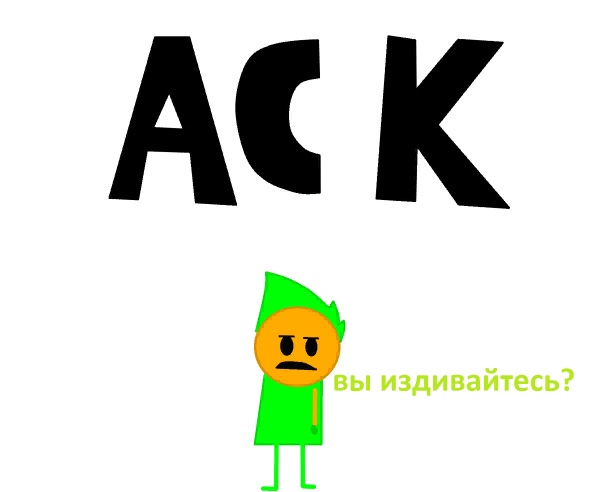 Комикс savauniverse АСК Блог: выпуск №6