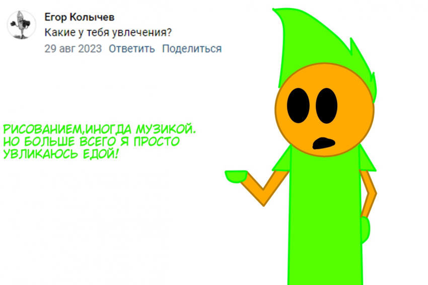 Комикс savauniverse АСК Блог: выпуск №8