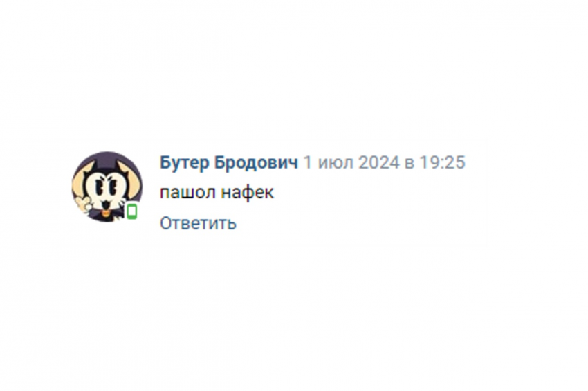 Комикс savauniverse АСК Блог: выпуск №11