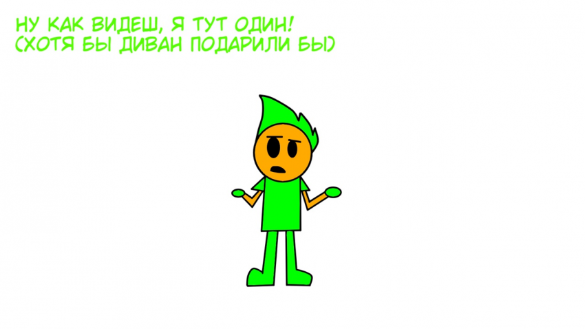 Комикс savauniverse АСК Блог: выпуск №14