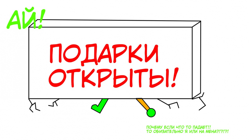 Комикс savauniverse АСК Блог: выпуск №15