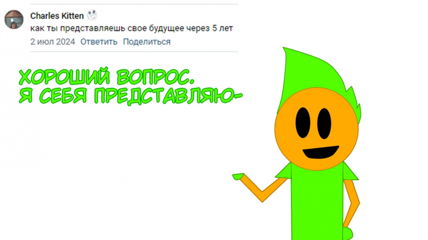 Комикс savauniverse АСК Блог: выпуск №19