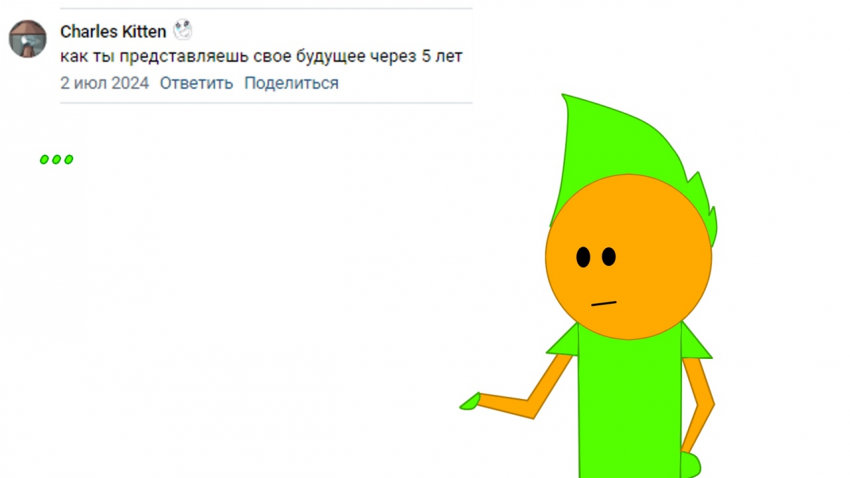 Комикс savauniverse АСК Блог: выпуск №20