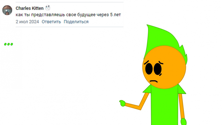 Комикс savauniverse АСК Блог: выпуск №22