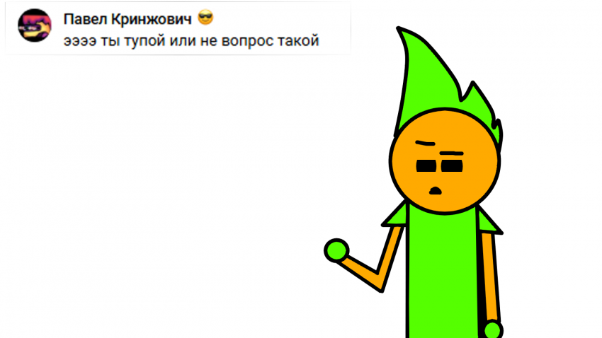 Комикс savauniverse АСК Блог: выпуск №26